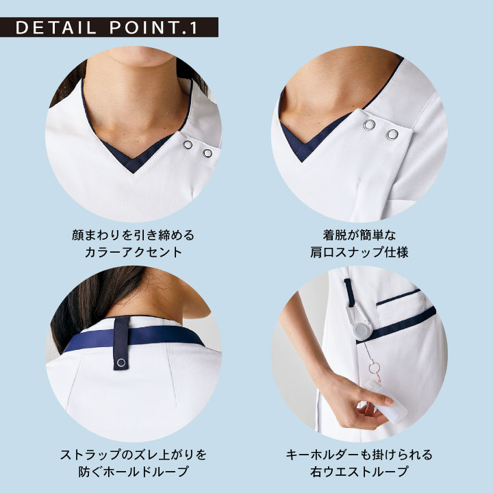 住商モンブラン] メンズスクラブ 男性前開きファスナー仕様 医療用