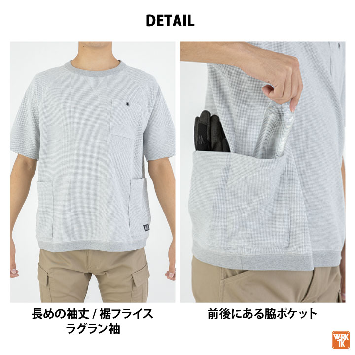 Tシャツ 半袖 カットソー トレーナー スウェット オーバーサイズ ゆったり ビッグシルエット 作業服 作業着 カジュアル メンズ レディース 春夏 秋冬 グラディエーター コーコス cc-g437-b