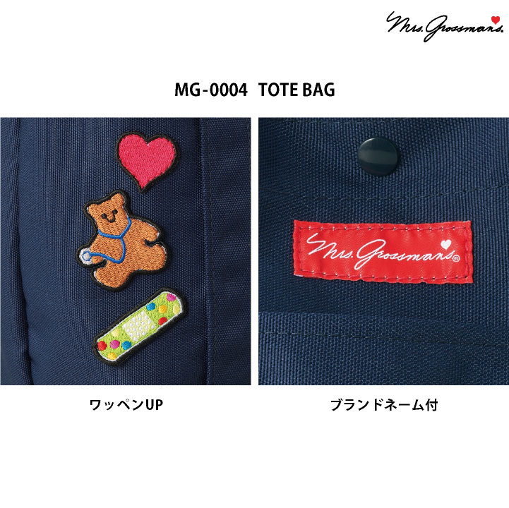 ミセスグロスマン トートバッグ キャンバス 大容量 軽量 ミニトート ミニバッグ ナースグッズ 医療 クリニック 看護師 病院 介護士 訪問介護 保育士 かわいい シンプル CHITOSE ct-mg0004