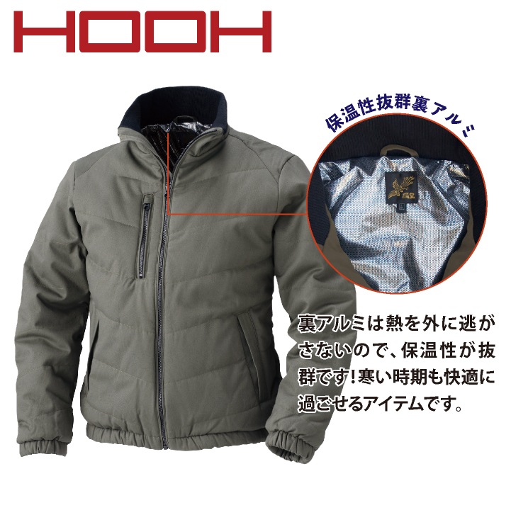 村上被服 長袖 ブルゾン 防寒 秋冬 裏アルミ 保温 暖かい 上着 メンズ