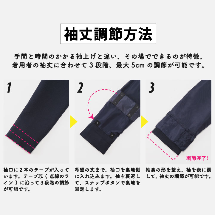 ボンマックス 長袖 ジャケット 袖直し不要 ワンタッチ 上着 メンズ レディース 男女兼用 仕事服 ユニフォーム おしゃれ オフィス bm-fj0713u