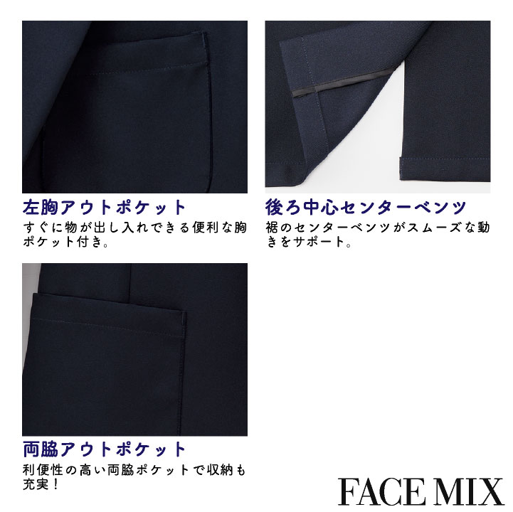 ボンマックス 長袖 ジャケット 袖直し不要 ワンタッチ 上着 メンズ レディース 男女兼用 仕事服 ユニフォーム おしゃれ オフィス bm-fj0713u