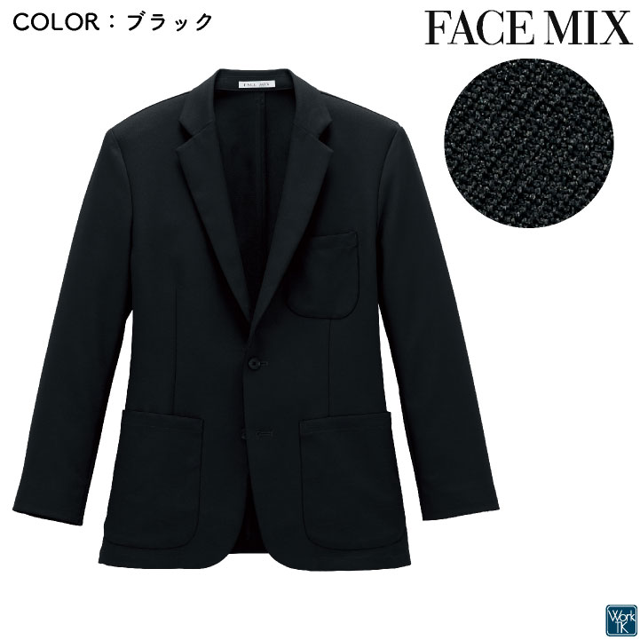 ボンマックス 長袖 ジャケット 袖直し不要 ワンタッチ 上着 メンズ レディース 男女兼用 仕事服 ユニフォーム おしゃれ オフィス bm-fj0713u