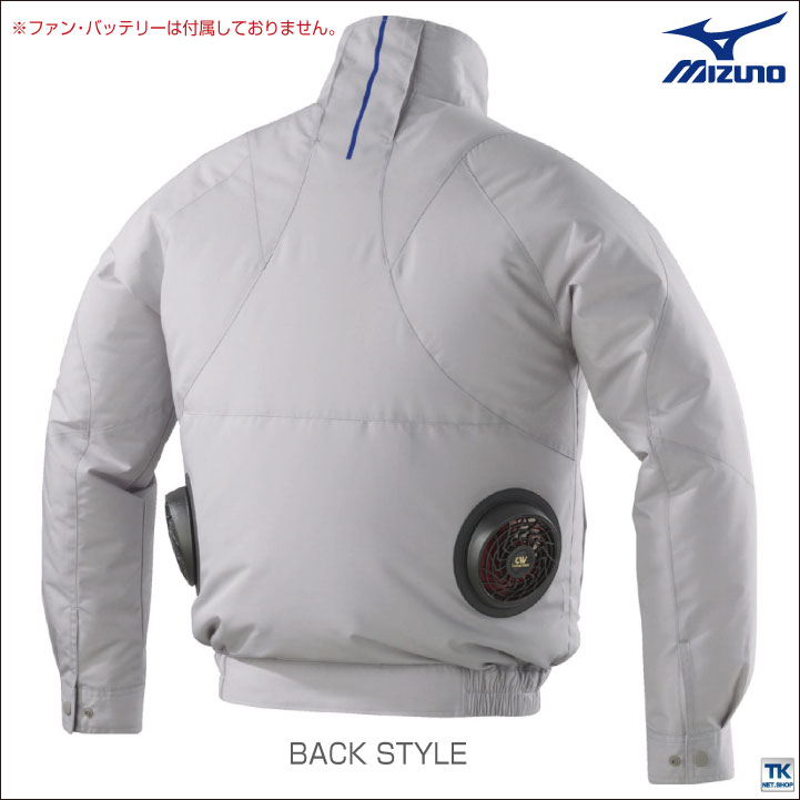 ミズノ 空調作業服 MIZUNO エアリージャケット ファン無し 長袖