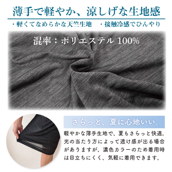 お試しモニター価格！先着100着限定・今だけ1,000円OFF冷感 ルームウェア + 氷のう 即日出荷 FIRSTDOWN the basic 冷感ウェア 上下セット 半袖 Tシャツ ハーフパンツ 接触冷感 氷嚢 氷のうボトル 夏用 暑さ対策 熱中症対策 ファーストダウン