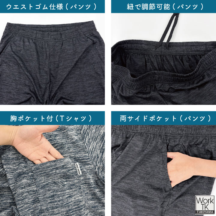 お試しモニター価格！先着100着限定・今だけ1,000円OFF冷感 ルームウェア + 氷のう 即日出荷 FIRSTDOWN the basic 冷感ウェア 上下セット 半袖 Tシャツ ハーフパンツ 接触冷感 氷嚢 氷のうボトル 夏用 暑さ対策 熱中症対策 ファーストダウン