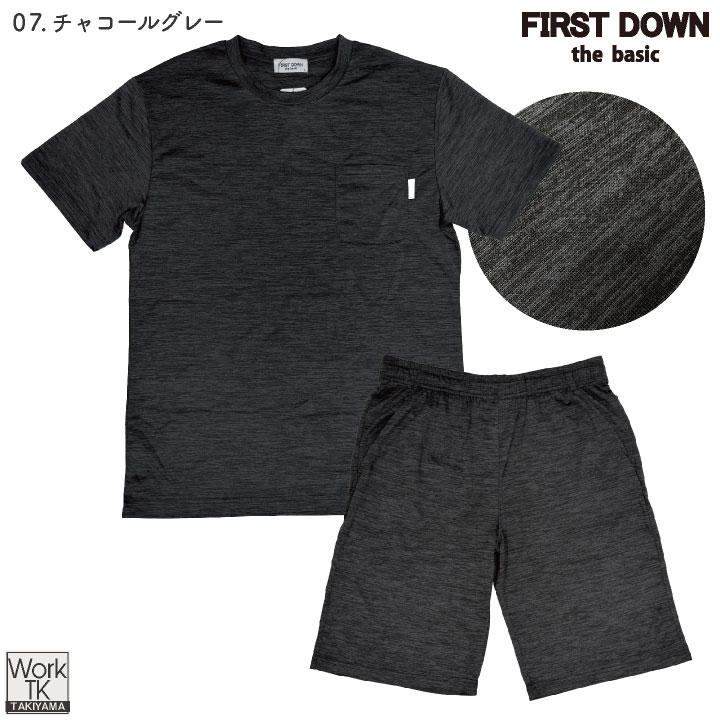 お試しモニター価格！先着100着限定・今だけ1,000円OFF冷感 ルームウェア + 氷のう 即日出荷 FIRSTDOWN the basic 冷感ウェア 上下セット 半袖 Tシャツ ハーフパンツ 接触冷感 氷嚢 氷のうボトル 夏用 暑さ対策 熱中症対策 ファーストダウン