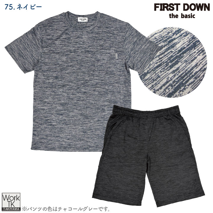 お試しモニター価格！先着100着限定・今だけ1,000円OFF冷感 ルームウェア + 氷のう 即日出荷 FIRSTDOWN the basic 冷感ウェア 上下セット 半袖 Tシャツ ハーフパンツ 接触冷感 氷嚢 氷のうボトル 夏用 暑さ対策 熱中症対策 ファーストダウン