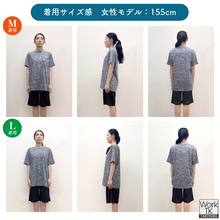お試しモニター価格！先着100着限定・今だけ1,000円OFF冷感 ルームウェア + 氷のう 即日出荷 FIRSTDOWN the basic 冷感ウェア 上下セット 半袖 Tシャツ ハーフパンツ 接触冷感 氷嚢 氷のうボトル 夏用 暑さ対策 熱中症対策 ファーストダウン