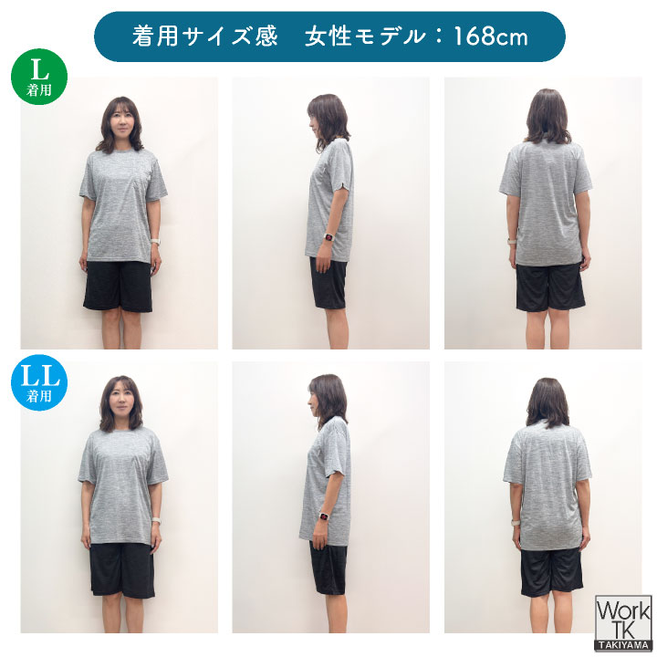 お試しモニター価格！先着100着限定・今だけ1,000円OFF冷感 ルームウェア + 氷のう 即日出荷 FIRSTDOWN the basic 冷感ウェア 上下セット 半袖 Tシャツ ハーフパンツ 接触冷感 氷嚢 氷のうボトル 夏用 暑さ対策 熱中症対策 ファーストダウン