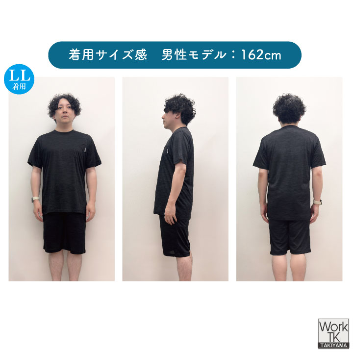 お試しモニター価格！先着100着限定・今だけ1,000円OFF冷感 ルームウェア + 氷のう 即日出荷 FIRSTDOWN the basic 冷感ウェア 上下セット 半袖 Tシャツ ハーフパンツ 接触冷感 氷嚢 氷のうボトル 夏用 暑さ対策 熱中症対策 ファーストダウン