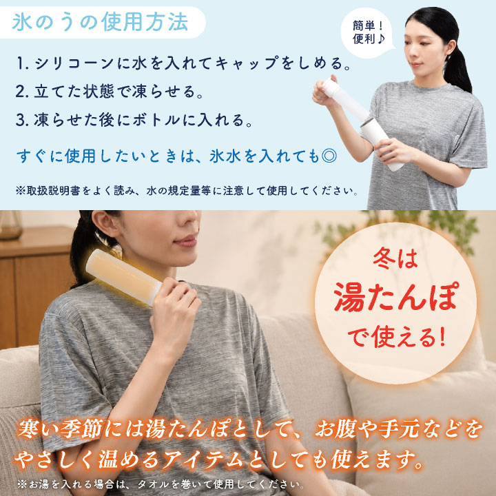 お試しモニター価格！先着100着限定・今だけ1,000円OFF冷感 ルームウェア + 氷のう 即日出荷 FIRSTDOWN the basic 冷感ウェア 上下セット 半袖 Tシャツ ハーフパンツ 接触冷感 氷嚢 氷のうボトル 夏用 暑さ対策 熱中症対策 ファーストダウン