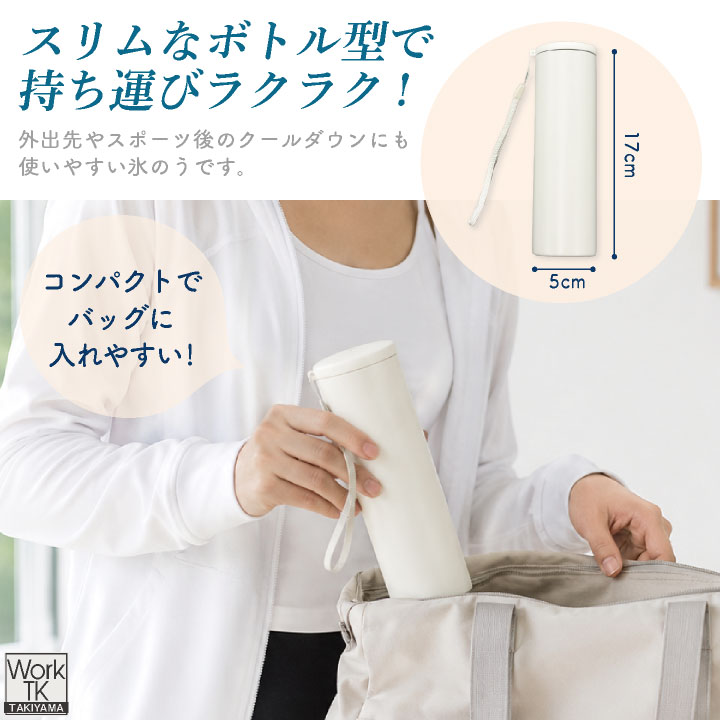 お試しモニター価格！先着100着限定・今だけ1,000円OFF冷感 ルームウェア + 氷のう 即日出荷 FIRSTDOWN the basic 冷感ウェア 上下セット 半袖 Tシャツ ハーフパンツ 接触冷感 氷嚢 氷のうボトル 夏用 暑さ対策 熱中症対策 ファーストダウン