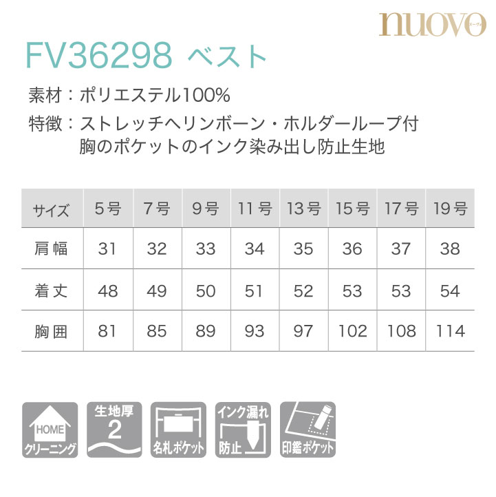 ベスト レディース 二重ポケット ストレッチ nouvo ヌーヴォ