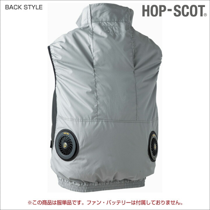 ベスト HOP-SCOT ホップスコット WIND ZONE 裏アルミ加工 袖なし