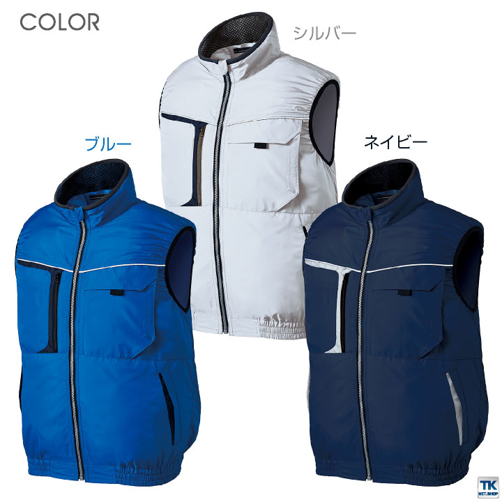 空調ベスト 楽天市場】【 空調服® 25V 2025新セット 】ベスト 【綿100