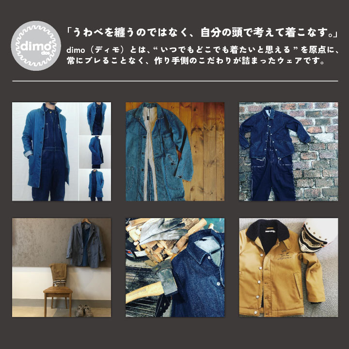 種類1：114.ライトインディゴ/SS デニムエンジニアコート dimo 公式