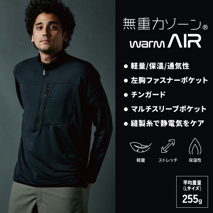 TS DESIGN 長袖 ハーフジップシャツ 秋冬 上着 メンズ