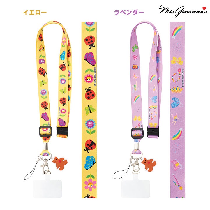 ミセスグロスマン ネックストラップ スマホショルダー 斜めがけ 首かけ