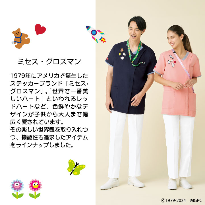 ミセスグロスマン ネックストラップ スマホショルダー 斜めがけ 首かけ 医療 看護師 小児科 事務 受付 介護士 病院 クリニック メディカル かわいい キャラクター CHITOSE [ネコポス] ct-mg0005