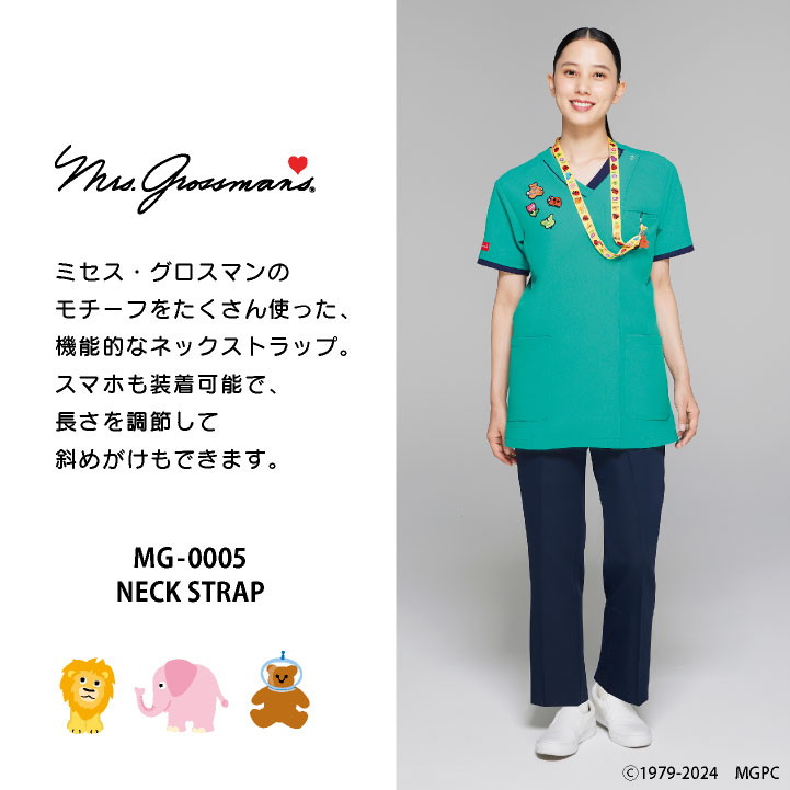 ミセスグロスマン ネックストラップ スマホショルダー 斜めがけ 首かけ 医療 看護師 小児科 事務 受付 介護士 病院 クリニック メディカル かわいい キャラクター CHITOSE [ネコポス] ct-mg0005
