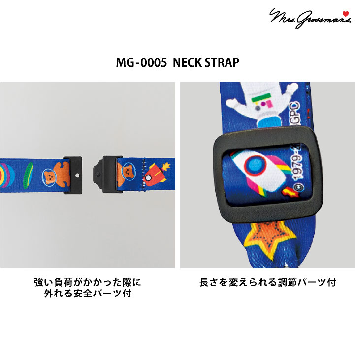 ミセスグロスマン ネックストラップ スマホショルダー 斜めがけ 首かけ 医療 看護師 小児科 事務 受付 介護士 病院 クリニック メディカル かわいい キャラクター CHITOSE [ネコポス] ct-mg0005