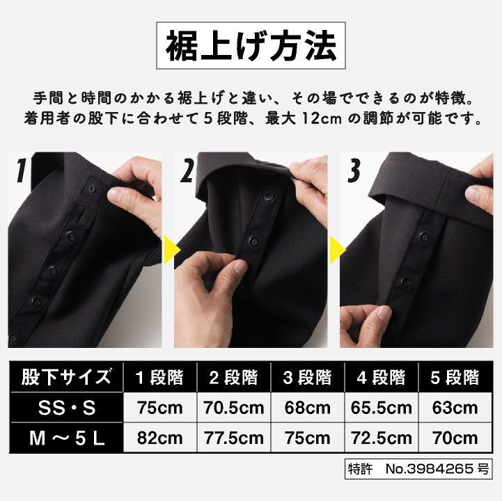 ボンマックス パンツ スリム 裾直し不要 ワンタッチ メンズ レディース 男女兼用 ユニフォーム 仕事服 おしゃれ サービス ボトムス ズボン bm-fp6707u