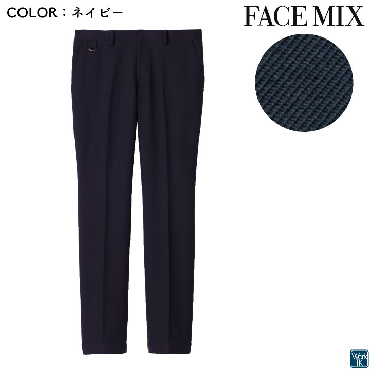 ボンマックス パンツ スリム 裾直し不要 ワンタッチ メンズ レディース 男女兼用 ユニフォーム 仕事服 おしゃれ サービス ボトムス ズボン bm-fp6707u