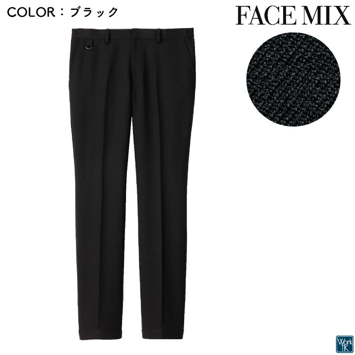 ボンマックス パンツ スリム 裾直し不要 ワンタッチ メンズ レディース 男女兼用 ユニフォーム 仕事服 おしゃれ サービス ボトムス ズボン bm-fp6707u