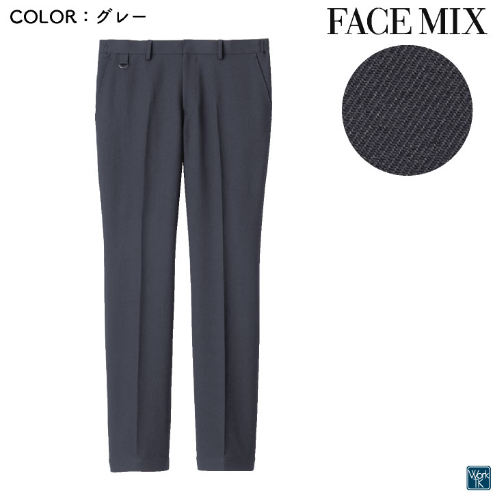 ボンマックス パンツ スリム 裾直し不要 ワンタッチ メンズ レディース 男女兼用 ユニフォーム 仕事服 おしゃれ サービス ボトムス ズボン bm-fp6707u