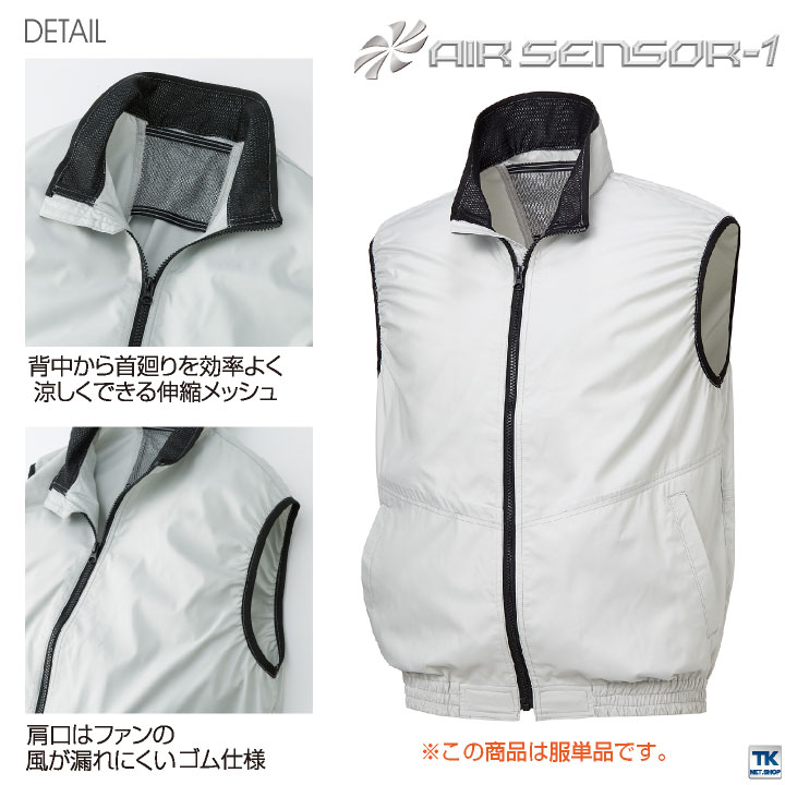 [新品未開封]KURODARUMA空調服 一式　ベストLLサイズ クロダルマ 空調作業服 ベスト 作業服 春夏 空調 作業着 空調
