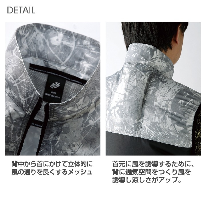 ☆コスパ抜群!! クロダルマ 服・ファン・バッテリーフルセット ベスト