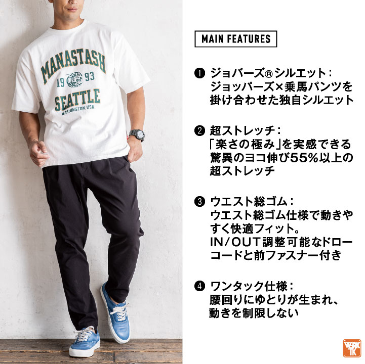 【レザレクション】美品 ストレッチパンツ グラデーション XLサイズ メンズ 全5サイズ展開】ベーシックストレッチパンツ(フルレングスパンツ