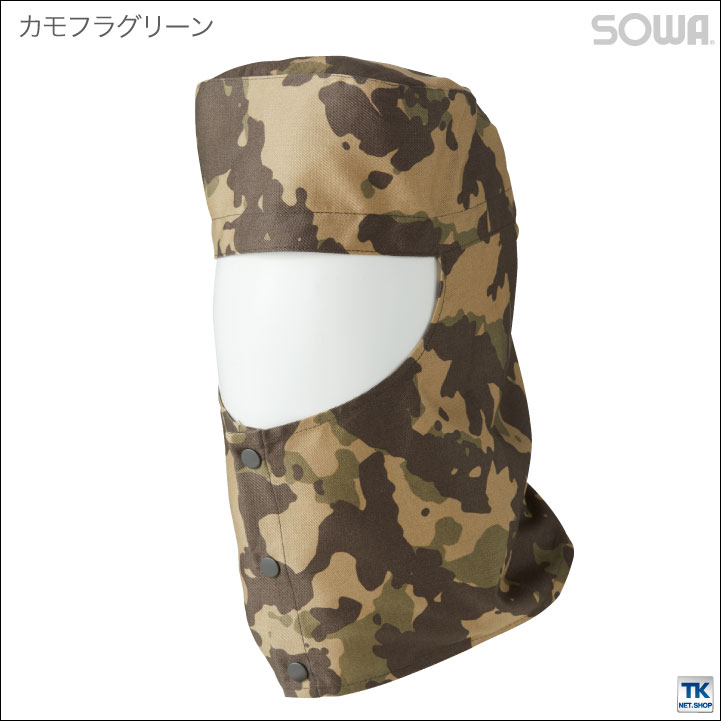 溶接帽子 溶接ぼうし ツバ無し・たれ無し 迷彩 防炎 頭巾 作業服