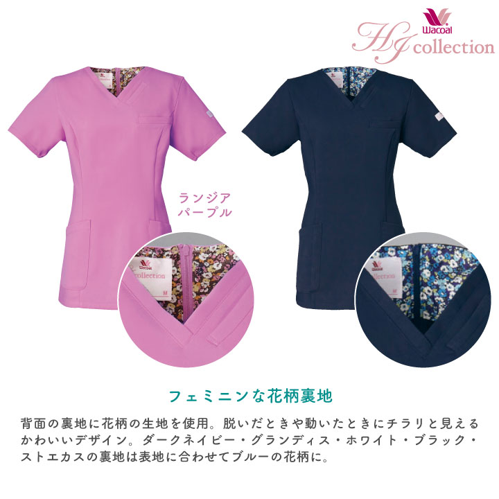 FOLK スクラブ　ワコール　レディース スクラブ ワコール Wacoal FOLK 白衣 半袖 レディース おしゃれ