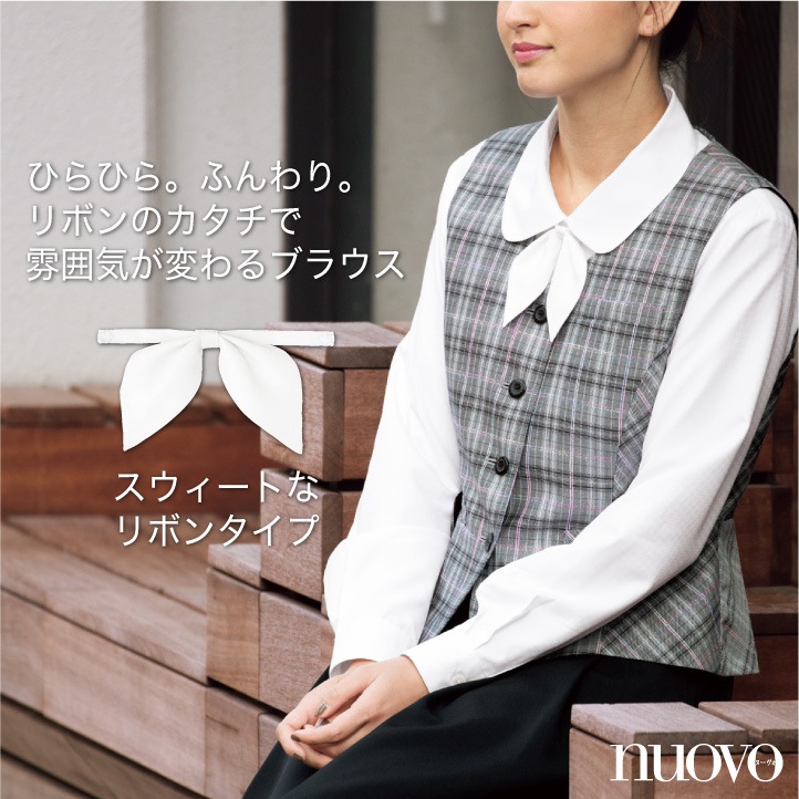 ブラウス シャツ 半袖 ホワイト 白 千鳥柄 レディース 女性用 制服 事務服 オフィスウェア シンプル 定番 透け防止 NUOVO ヌーボ SB7004 刺繍 プリント 楽天市場】ブラウス シャツ NUOVO ヌーヴォ 半袖 ホワイト 白