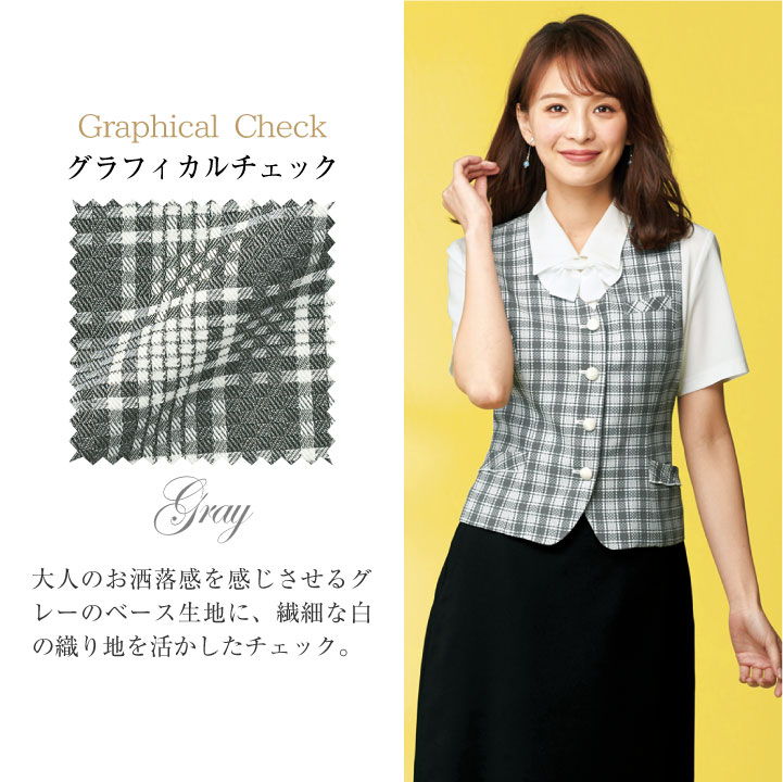 ベスト スーツ レディース アンジョア ブラック 事務服 制服 ジレ 仕事服 受付 接客業 オフィス チェック 春 夏 enjoie jo-16140