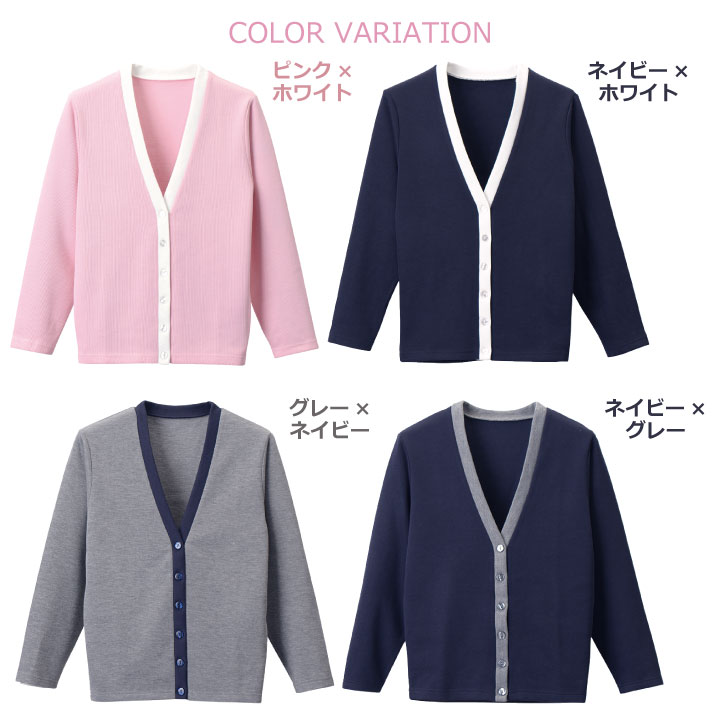 長袖カーディガン レディース Vネック ニット ディーフェイズ オフィス