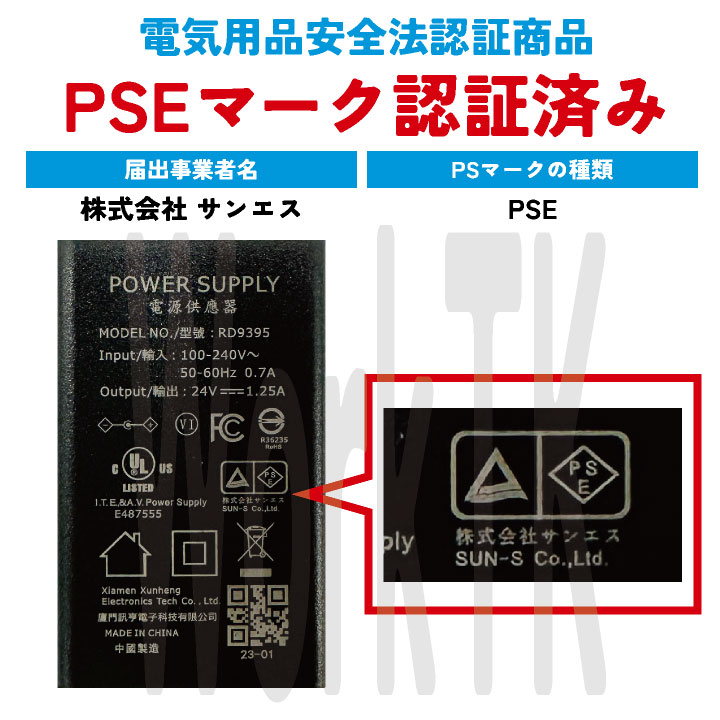 SUN-S サンエス 空調風神服 24Vバッテリー RD9390PJ 日本製 楽天市場】空調風神服 24Vバッテリー セット サンエス SUN-S
