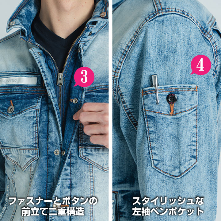 アイズフロンティア デニムジャケット 長袖 春夏 メンズ