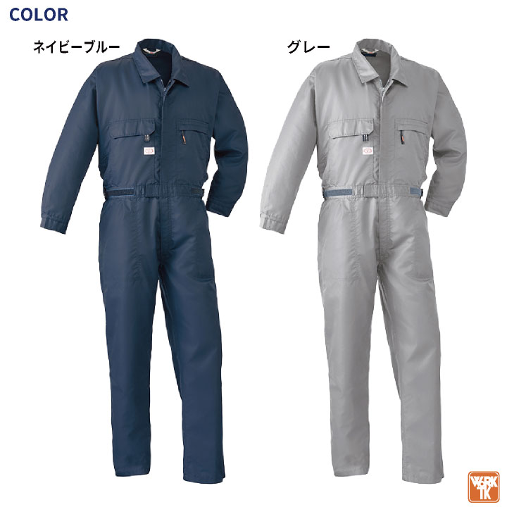 オートバイ 空調服(R) 空調つなぎ服(R) 服単品 オーバーオール つなぎ