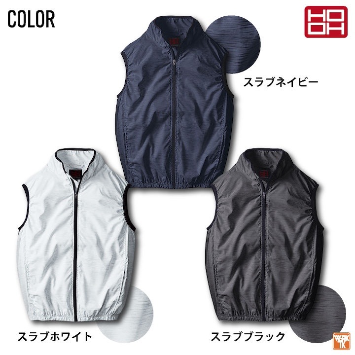 2025年新型28V] HOOH 鳳凰 フルセット ベスト 空調作業服 快適ウェア