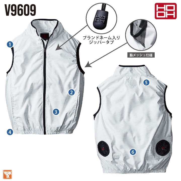 HOOH 鳳凰 空調服 ベスト L バートル ファンバッテリー付き フルセット 楽天市場】[2025年新型28V] HOOH 鳳凰 フルセット ベスト 空調