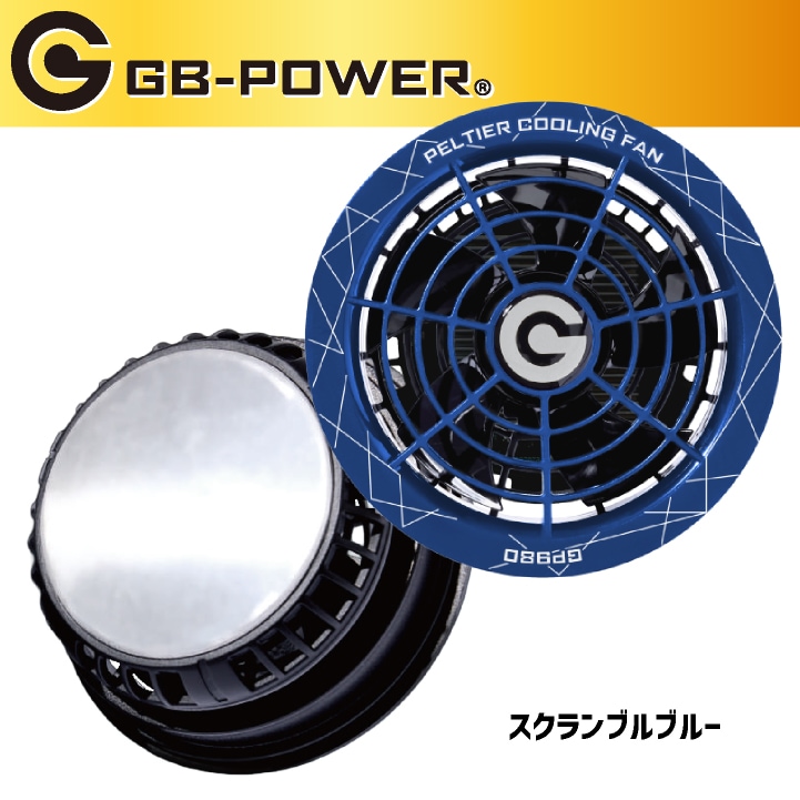 長信ジャパン28V ペルチェ冷却ファン 2個セット 長信ジャパン28V ペルチェ冷却ファン 2個セット 長信ジャパン GB-POWER 28V