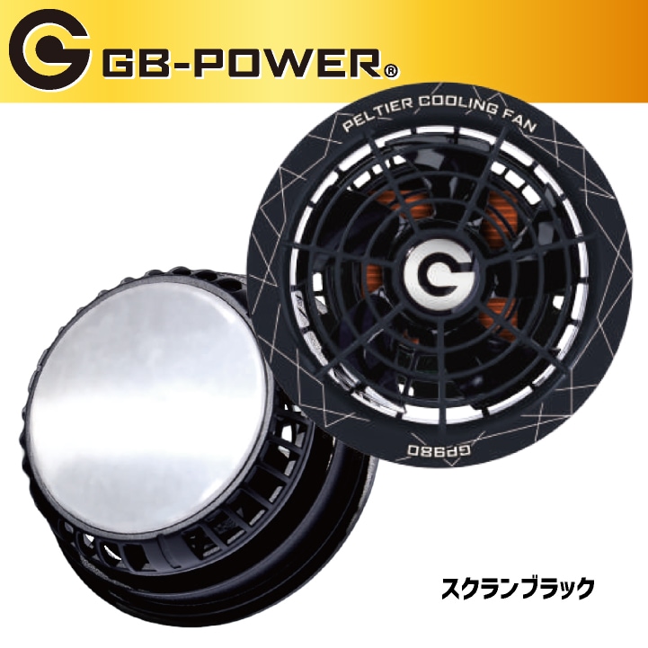 ペルティエ冷却ファン 2個セット　空調服 即日出荷] 空調作業服 28V対応 ペルチェ ファンセット 冷却ファン 冷却