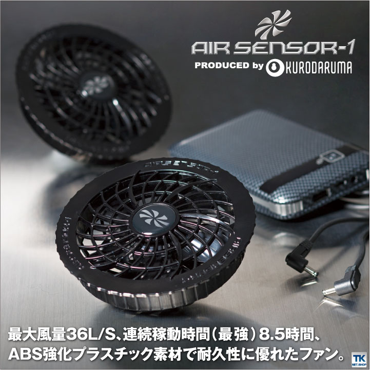 わかさぎの蔵、K-zan、疾風、最小スピードコントローラセット！ わかさぎの蔵、K-zan、疾風、最小スピードコントローラセット