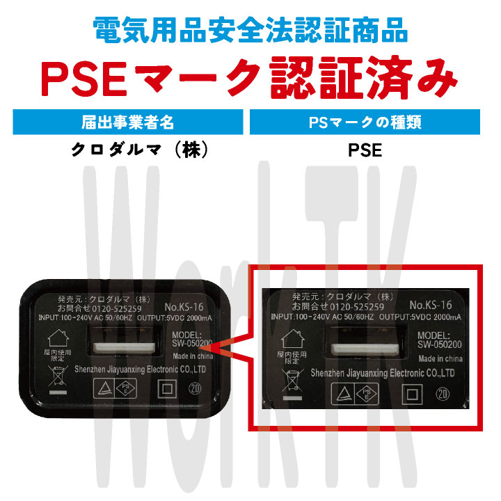 [即日出荷]クロダルマ ファンバッテリーセット バッテリーファンセット 空調作業服 春夏 エアーセンサー１ KURODARUMA AIR SENSOR-1[KS-10][パーツ] kd-ks10