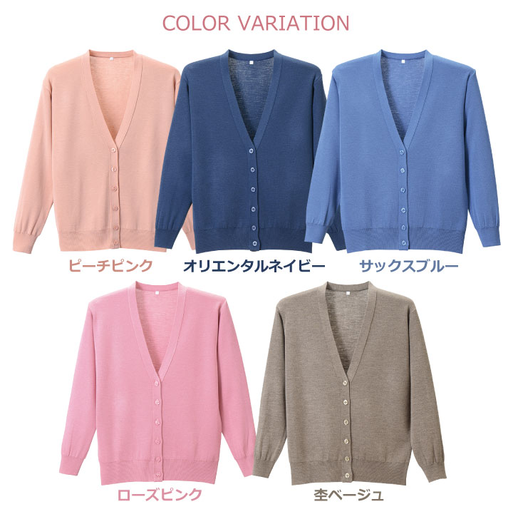 ★新品未使用ICHIベージュ 長袖カーディガン B.C STOCK カーディガン 「追加」手洗い可 / リネン混シアー