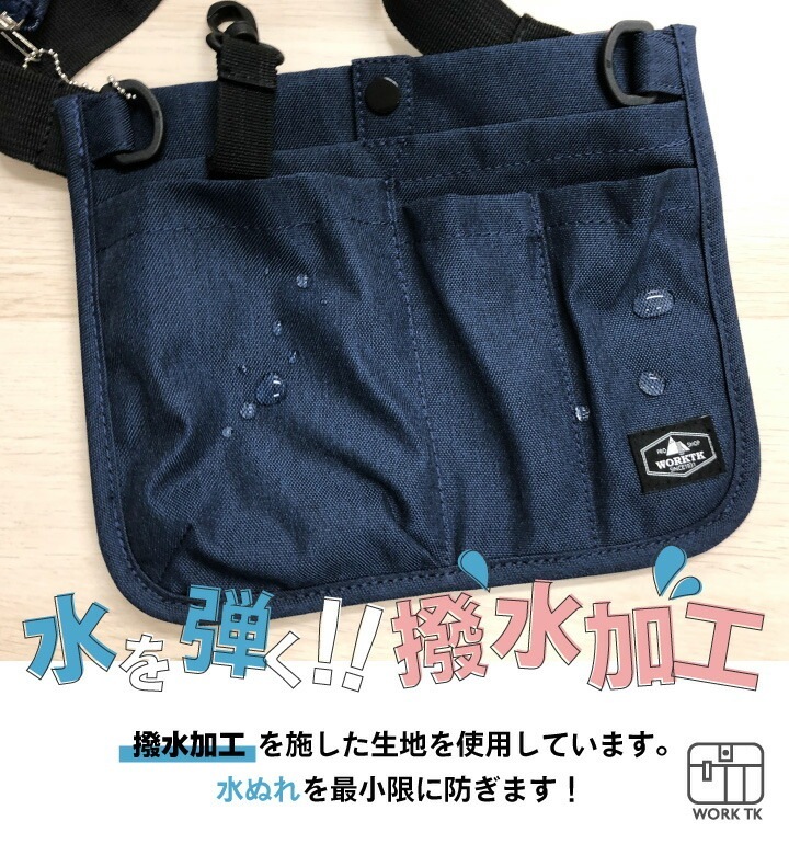 [即日出荷] ナース ポーチ グッズ ウエストポーチ ショルダーバッグ ウエストバッグ ポシェット レディース メンズ 医療 看護師 病院 介護士 保育士 おすすめ 軽量 撥水2Wayオーガナイザー [ネコポス] tk-0001