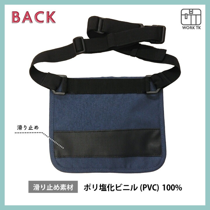 [即日出荷] ナース ポーチ グッズ ウエストポーチ ショルダーバッグ ウエストバッグ ポシェット レディース メンズ 医療 看護師 病院 介護士 保育士 おすすめ 軽量 撥水2Wayオーガナイザー [ネコポス] tk-0001